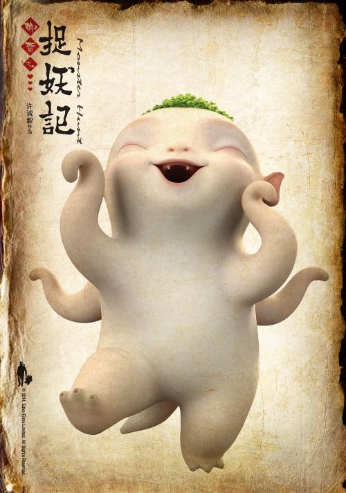 秘鲁州立学院硕士offer